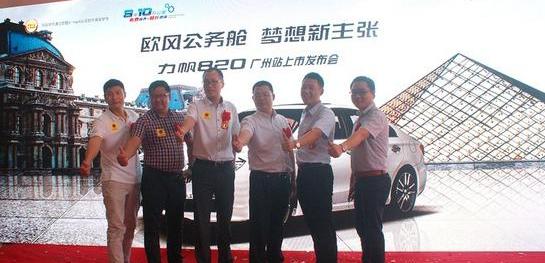 力帆汽车,理念,奥迪,奥迪A6,长安