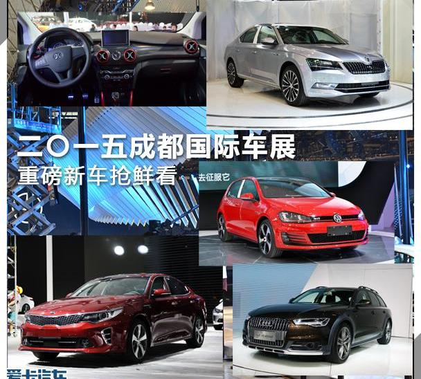 起亚,奥迪,长安,奥迪A6,长安CS75
