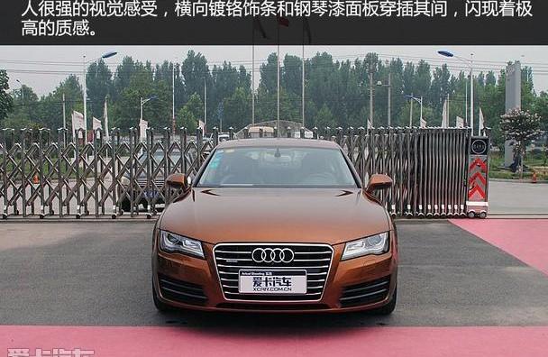 奥迪,奥迪A7,奥迪A6