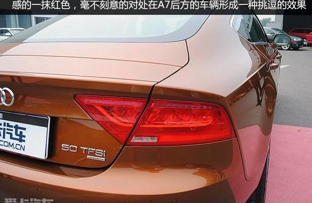 奥迪,奥迪A7,奥迪A6