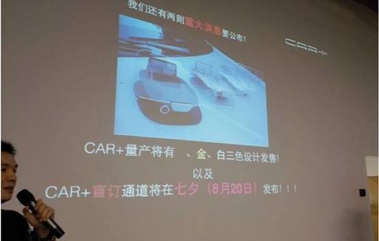 奥迪,奥迪A6,特斯拉