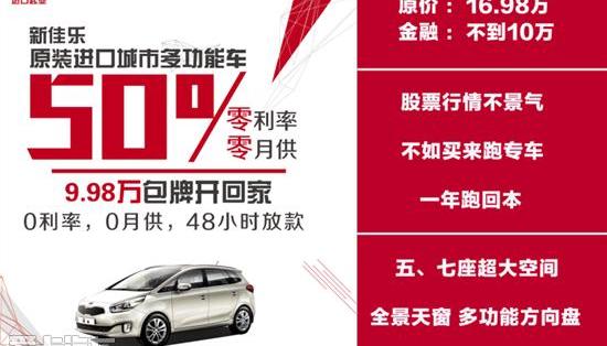 起亚,索兰托,奥迪,奥迪A6,嘉华