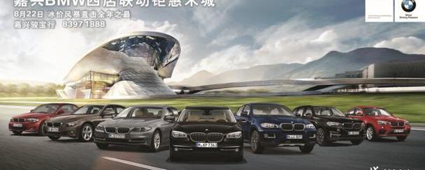 宝马,奥迪,奥迪A6,奔驰,奔驰E级