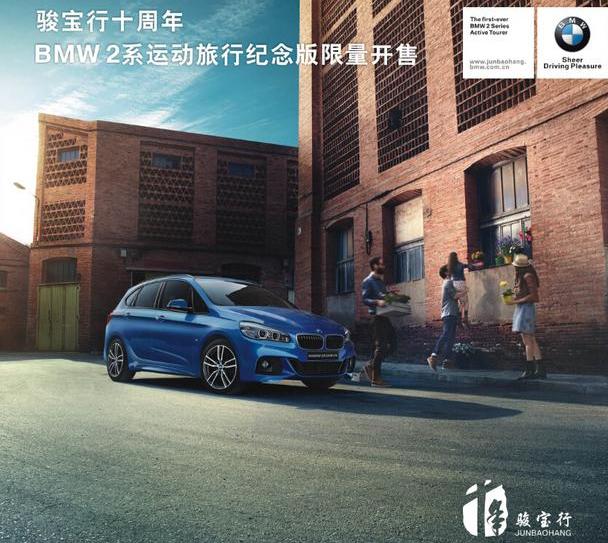 宝马,奥迪,奥迪A6,奔驰,奔驰E级