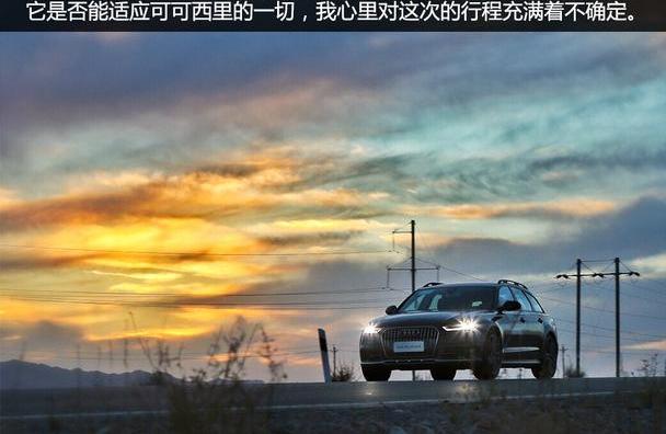 奥迪,奥迪A6