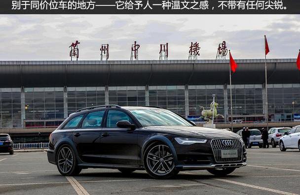 奥迪,奥迪A6