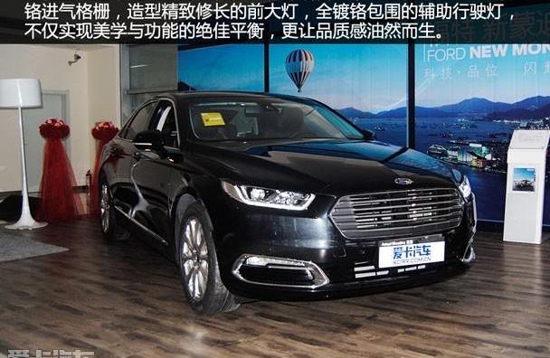 福特,蒙迪欧,君越,长安,皇冠