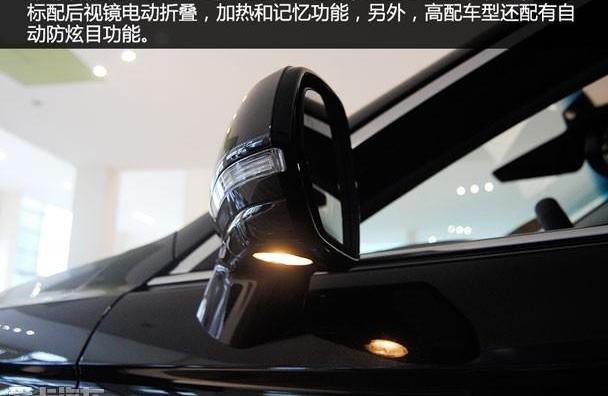 福特,蒙迪欧,君越,长安,皇冠