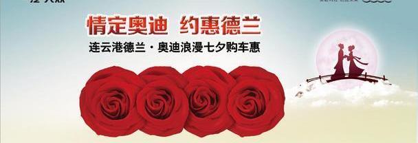 奥迪,奥迪Q3,奥迪A6,奥迪A8,奥迪A3
