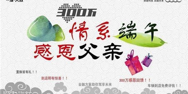 奥迪,奥迪A6,奥迪A6L,奥迪A4L,奥迪Q3