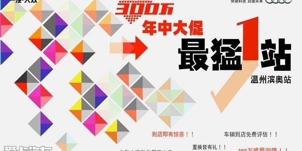 奥迪,奥迪Q3,奥迪A6,奥迪A3