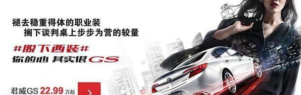 别克,凯越,奥迪,奥迪A6,君越