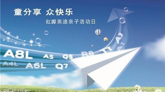 奥迪,奥迪A6,大众,一汽