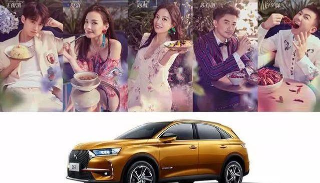 DS,DS 7,长安,奥迪,奥迪A4L