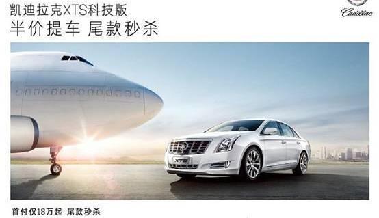 凯迪拉克,奥迪,宝马,奥迪A6,奥迪A6L