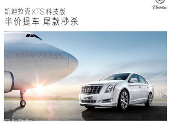 凯迪拉克,华凯,777,奥迪,宝马