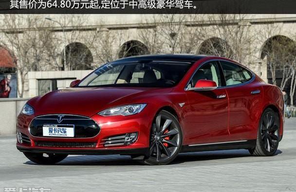 Model S,特斯拉,奥迪,宝马,英菲尼迪