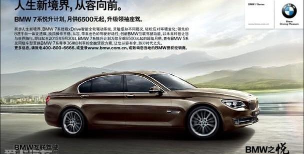 777,奥迪,奥迪A6,奔驰,世纪