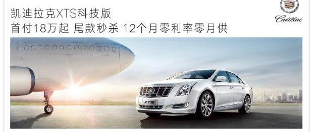 凯迪拉克,奥迪,宝马,奥迪A6,远程