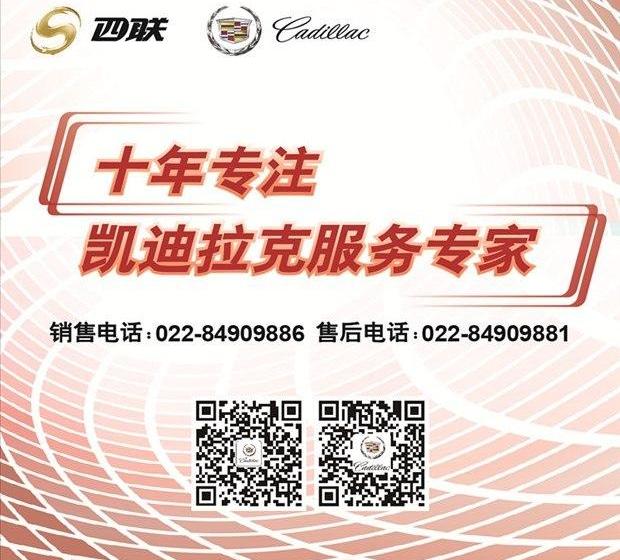 凯迪拉克,奥迪,宝马,奥迪A6,远程