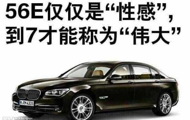 宝马,奥迪,奥迪A6,奔驰,宝马5系
