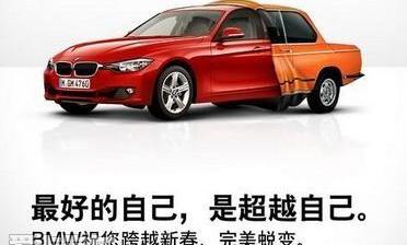 宝马,奥迪,奥迪A6,奔驰,宝马5系