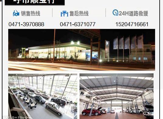 宝马,奥迪,奥迪A6,奔驰,宝马5系