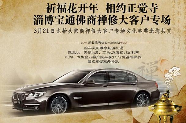 宝马,奥迪,奥迪A6,奔驰,宝马5系