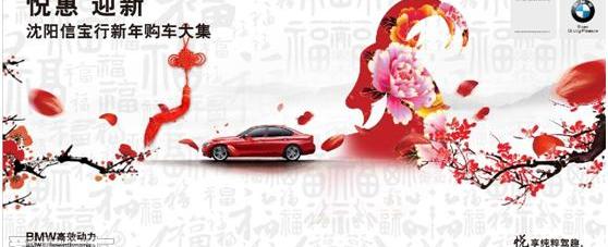 宝马,奥迪,奥迪A6,奔驰,宝马X1