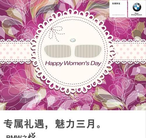 宝马,奥迪,奥迪A6,奔驰,大运