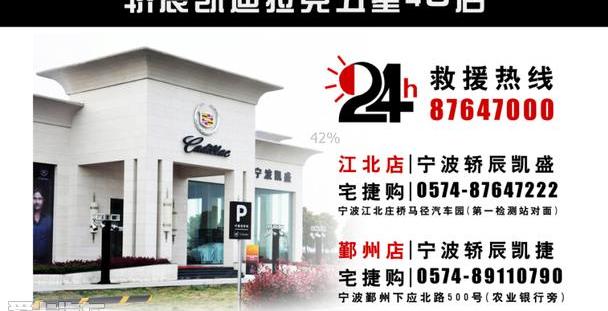 凯迪拉克,奥迪,宝马,奥迪A6,远程