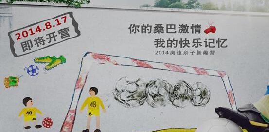 奥迪,奥迪A6