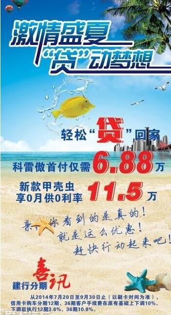 奥迪,奥迪A6