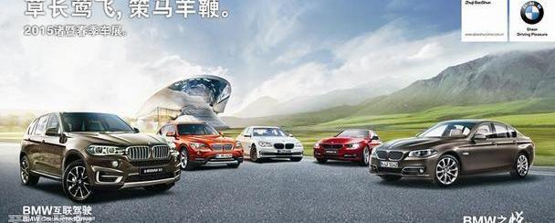宝马,理念,奥迪,奥迪A6,奔驰