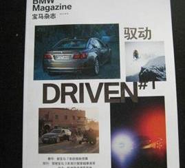 宝马,奥迪,奥迪A6,奔驰,MINI