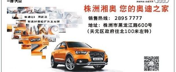 奥迪,777,奥迪A6,奥迪A3,大众