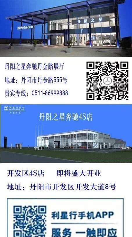 奔驰,奔驰E级,奥迪,奥迪A6,宝马5系