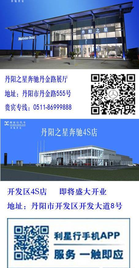 奔驰,奔驰E级,奥迪,奥迪A6,宝马5系