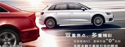 奥迪,奥迪A6,现代