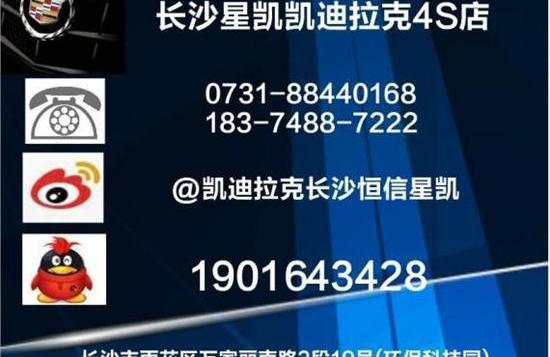 凯迪拉克,奥迪,奥迪A6,奔驰,宝马