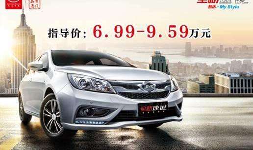777,比亚迪,奥迪,奥迪A6,奔驰