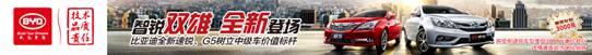 777,比亚迪,奥迪,奥迪A6,奔驰