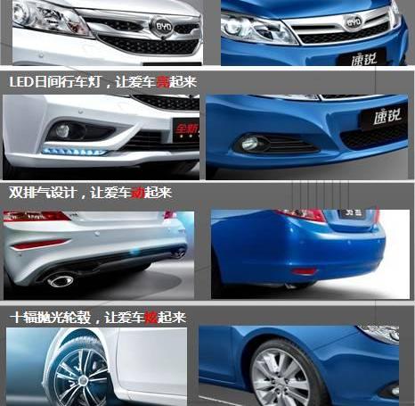 777,比亚迪,奥迪,奥迪A6,奔驰