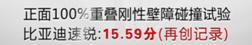 777,比亚迪,奥迪,奥迪A6,奔驰