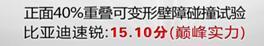 777,比亚迪,奥迪,奥迪A6,奔驰