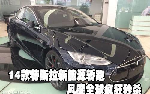 特斯拉,奥迪,奥迪A6,宝马5系,宝马