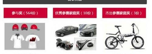 奥迪,奥迪A6,奥迪A3,高尔夫