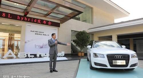 奥迪,奥迪A6,奥迪A8,大众,一汽