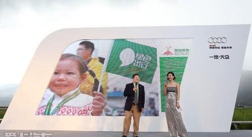 奥迪,奥迪A6,奥迪A8,大众,一汽