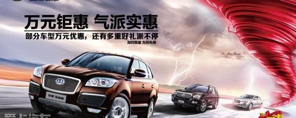 奥迪,奥迪A6